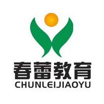 教育信息咨询 阜阳市颍州区春蕾教育信息咨询服务部