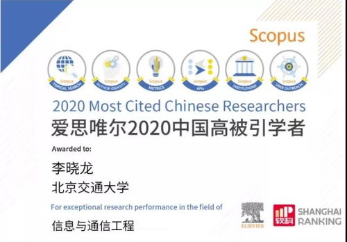 数字媒体信息处理研究中心 教育信息咨询的未来引擎